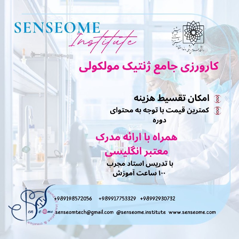 (⁠๑⁠˙⁠❥⁠˙⁠๑ Senseome.Institute ๑⁠˙⁠❥⁠˙⁠๑⁠)⁩