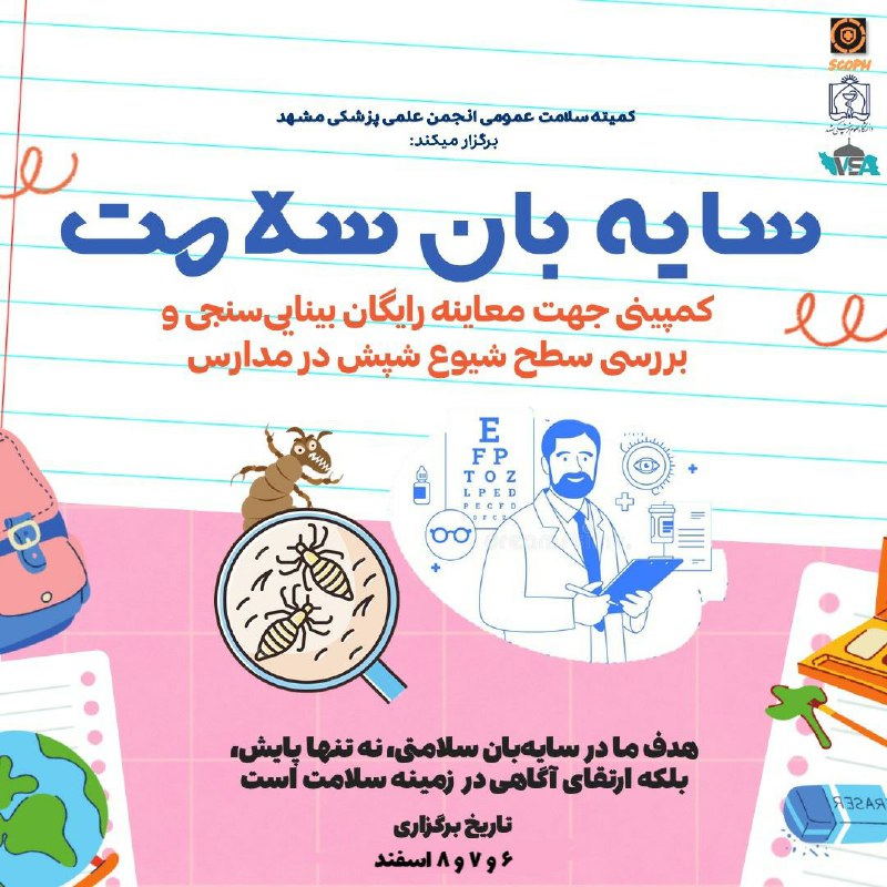 سلام ***😃***