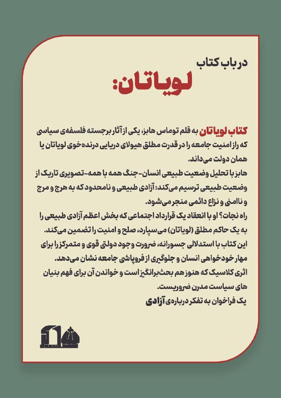 انجمن اسلامی دانشجویان دانشکده داروسازی تبریز