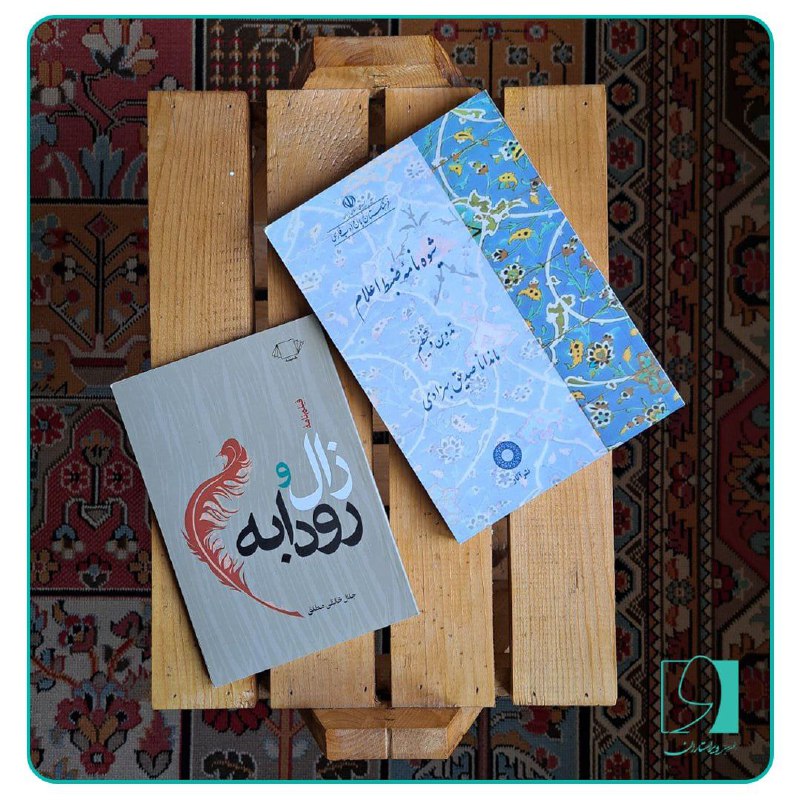 انجمن صنفی ویراستاران