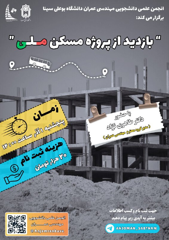 ″ ﷽ ″