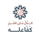 قال بعض السلف: "إذا أراد الله …