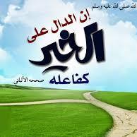 ‏أراد أن يُوفِّق بين زوجتيه فاحتال …