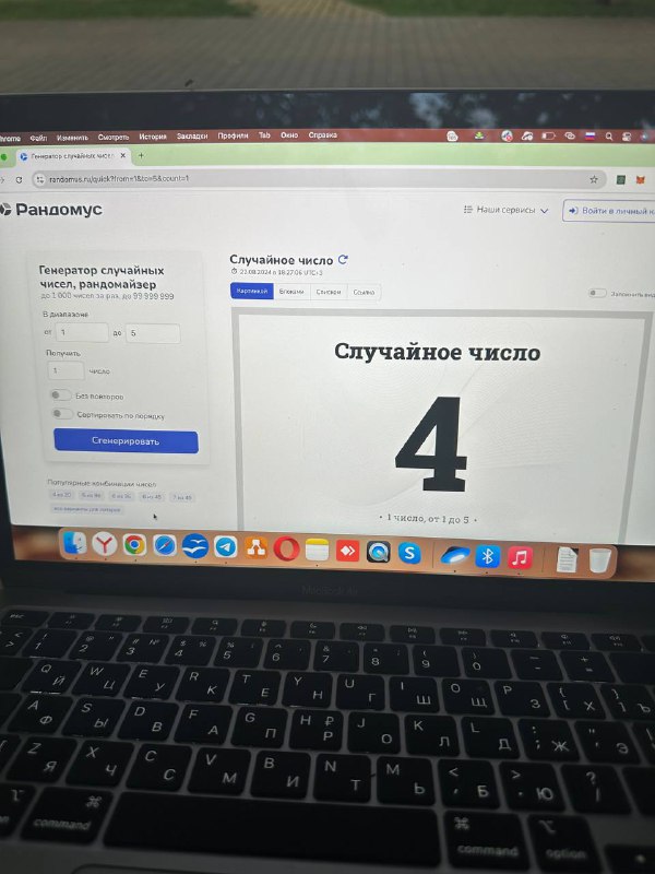 Поздравляем победителя ***🥳******🥳******🥳***