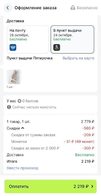 Обзоры AliExpress