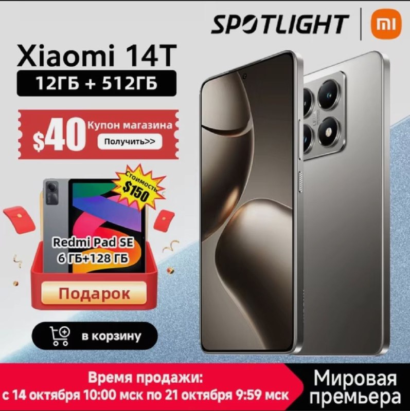 Обзоры AliExpress