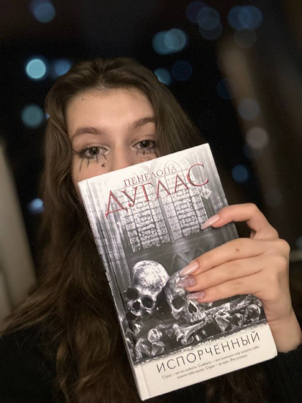 Книжная witch || Аnna.books 🌙