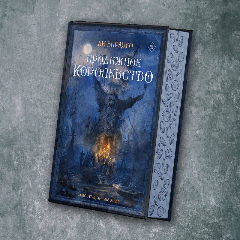 Книжная witch || Аnna.books 🌙