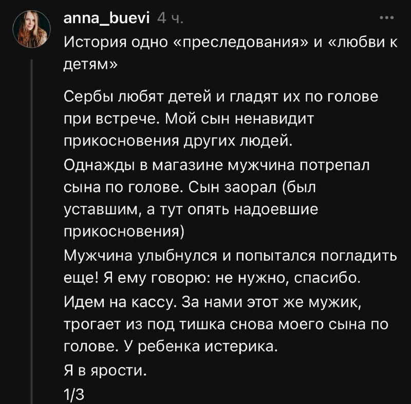 Принесла вам свеженькое умное.