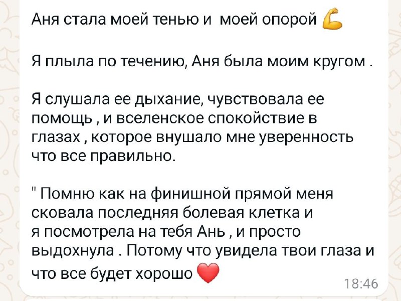 Анна Косцынич. Психолог. Перинатальная психология, эмоционально-образная …