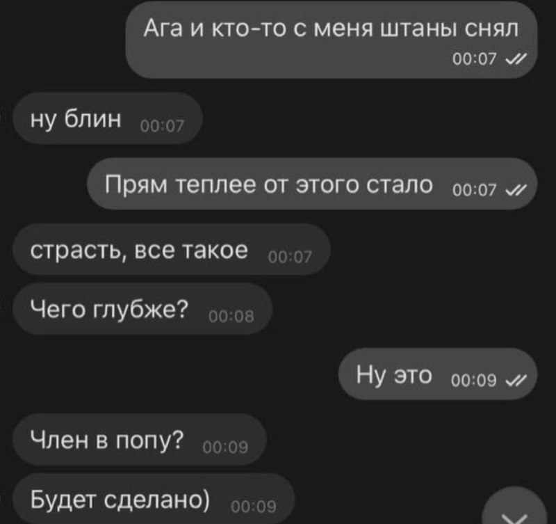 Я вот даже вот это в …