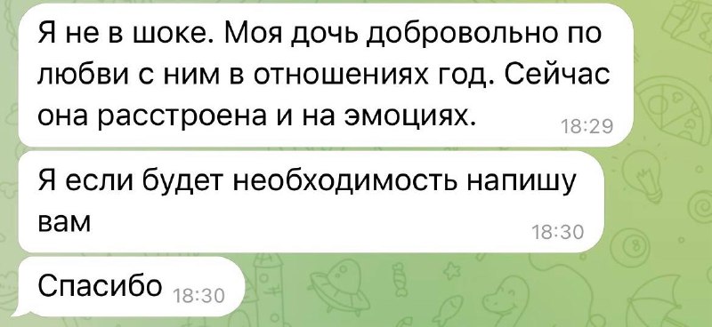 🗣️Анна Левченко. Блог психолога✍️