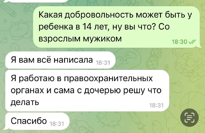 🗣️Анна Левченко. Блог психолога✍️