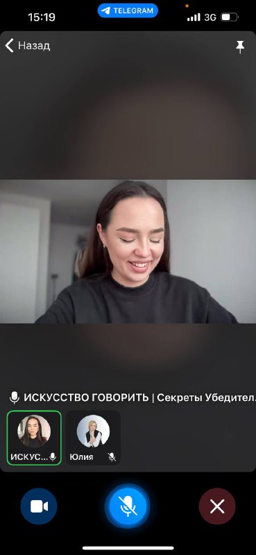 Секреты успешной самопрезентации***🎙️***