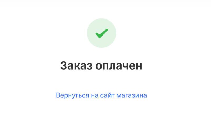 Продажи в Telegram | Magina