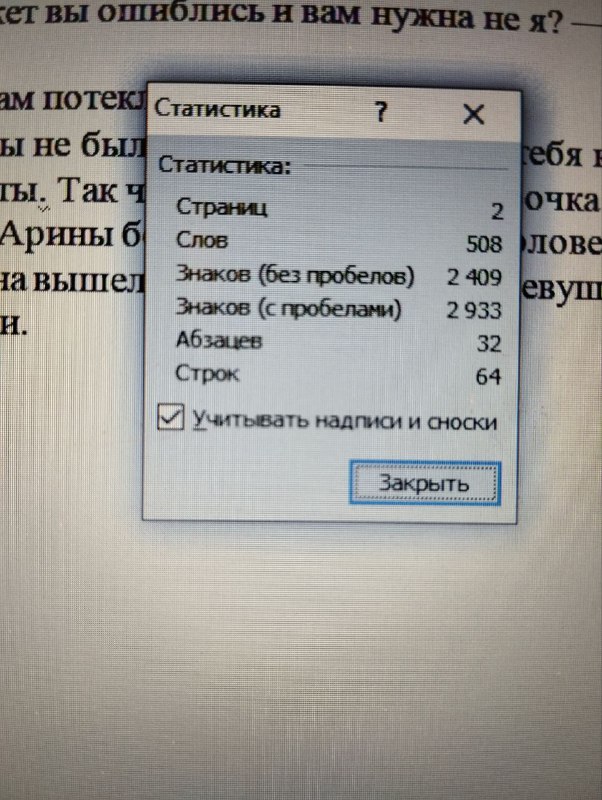 Сегодня не очень продуктивно, но лучше …