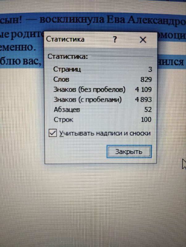 Сегодня так.