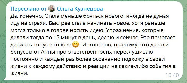 **Сейчас моя команда пишет всем, кто …