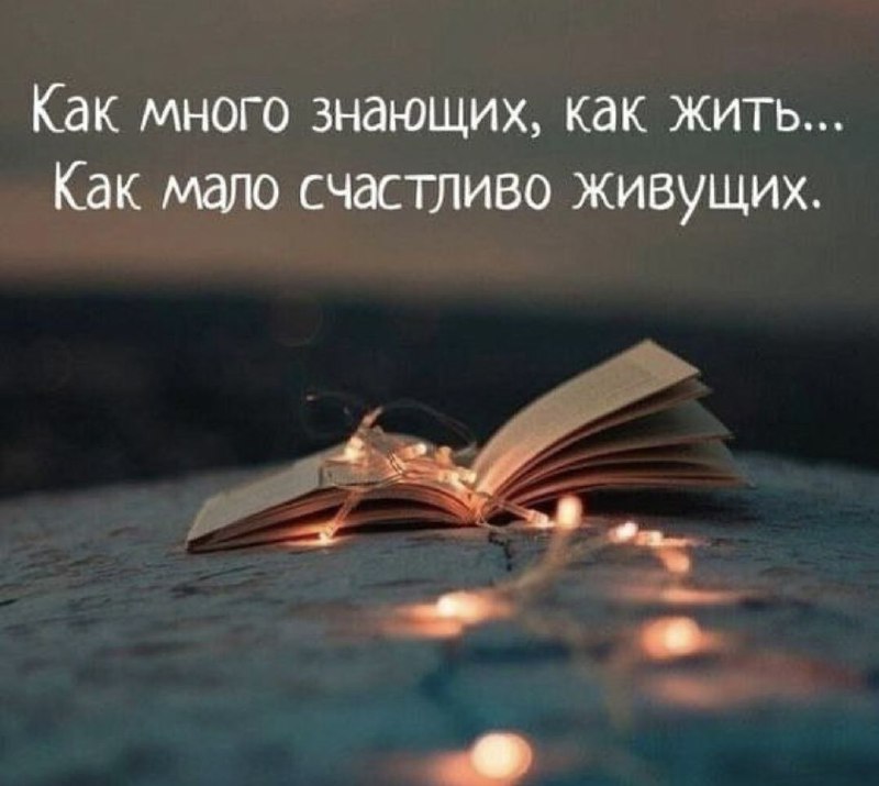 ***🦋*** Учитесь у практиков ...