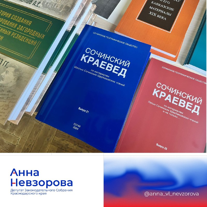 ***📚*** В Центральной городской библиотеке прошли …