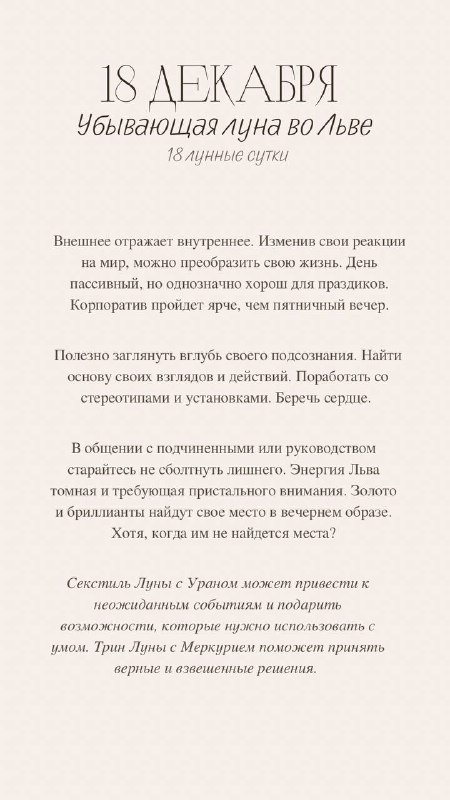 🪬 Я ем тишину ложками