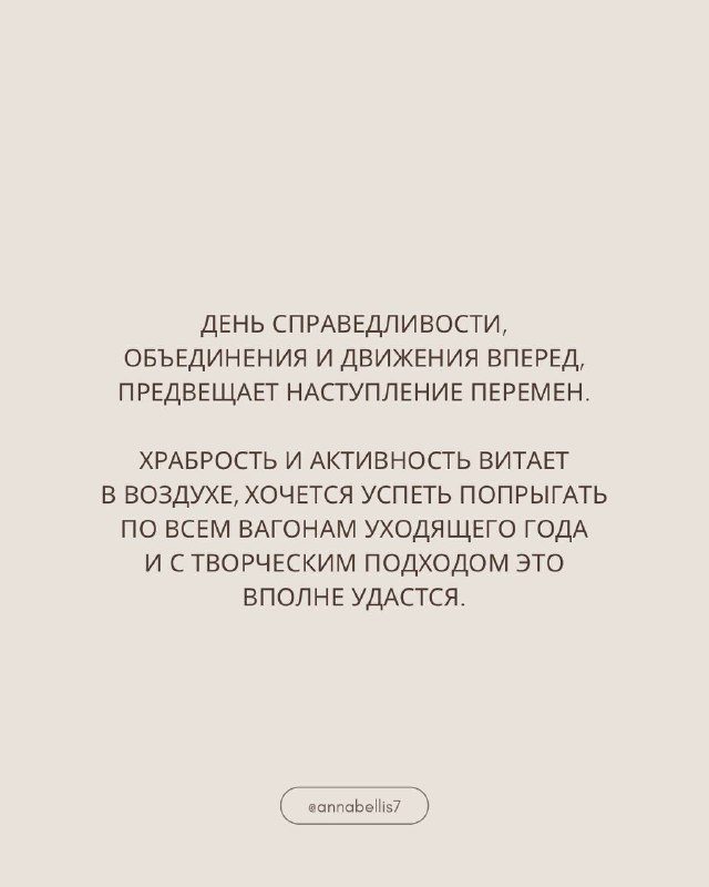 🪬 Я ем тишину ложками