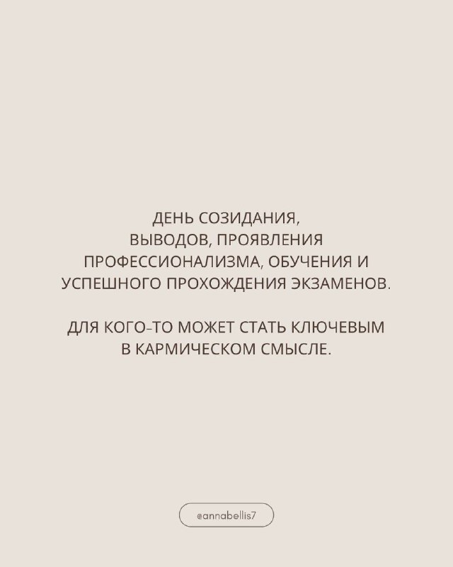🪬 Я ем тишину ложками