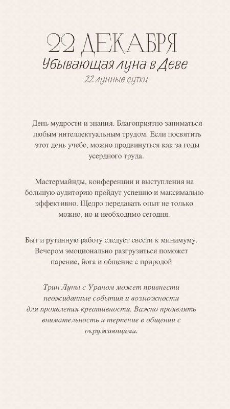 🪬 Я ем тишину ложками