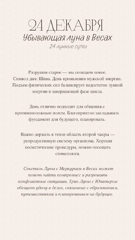 🪬 Я ем тишину ложками