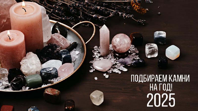 ***🎁*****Ну что, готовы делать новогодние подборы?** …