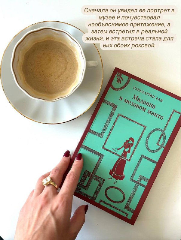 Anna Noir книги, кофе, Петербург☕️