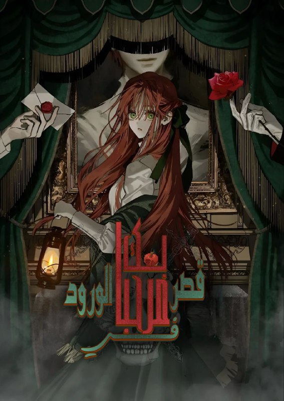 •روايـــا آنـــــا