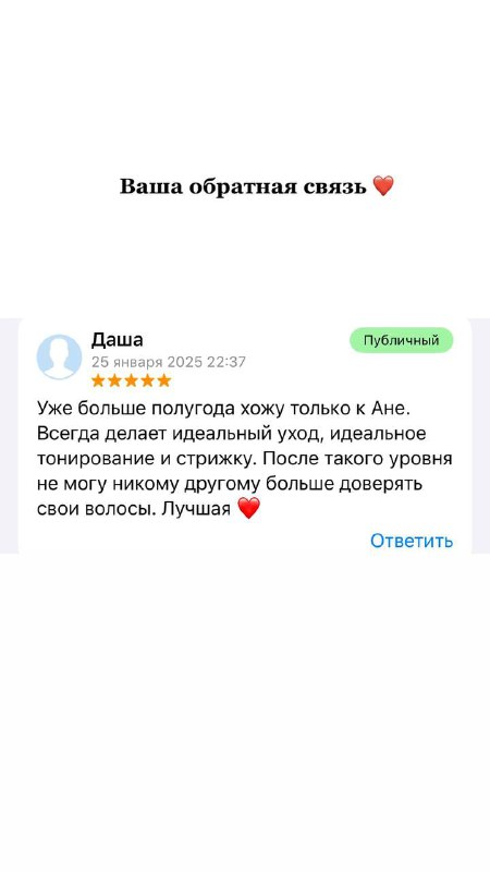HairArt: Искусство Преображения❤️