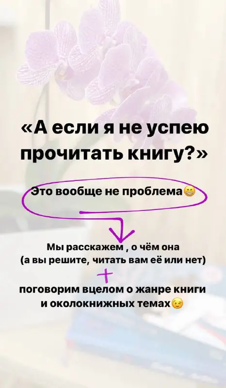 О книгах и немного больше😉