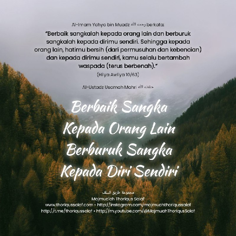 **Berbaik Sangka Kepada Orang Lain, Berburuk …