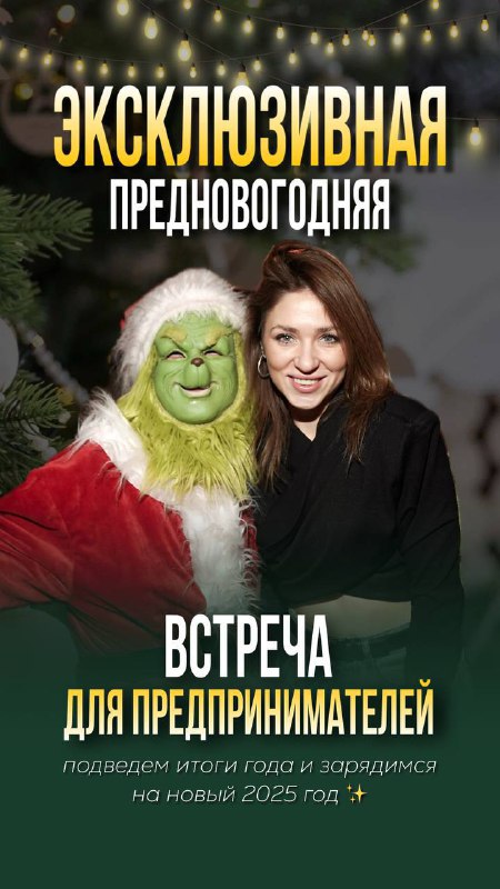 ***❌***Ничего не планируйте на 4 декабря …