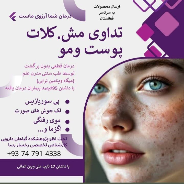 **مـژده مـژده مـژده ***🎉******🎉******🎉***
