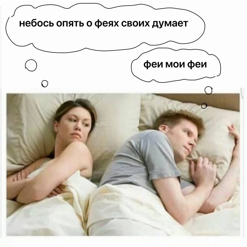 я