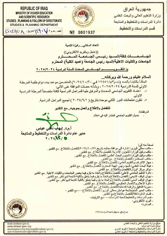 [**#عاجل\_جد**](?q=%23%D8%B9%D8%A7%D8%AC%D9%84_%D8%AC%D8%AF)**ًا**