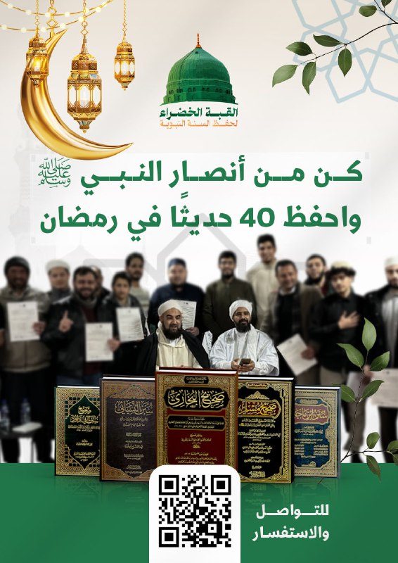 في شهر الخير والبركة، اجعل رمضانك …