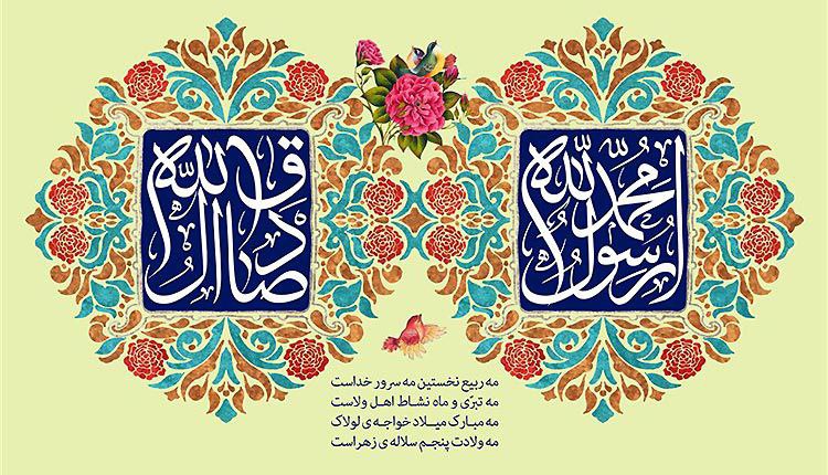 ***?*** [#حدیث\_رحمت](?q=%23%D8%AD%D8%AF%DB%8C%D8%AB_%D8%B1%D8%AD%D9%85%D8%AA)