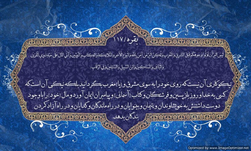***✨***با عرض سلام و تبریک پیشاپیش …
