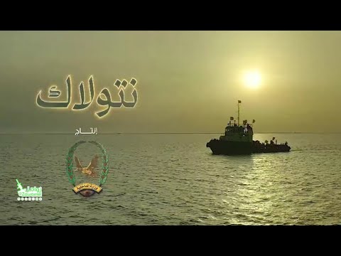 زوامل وأناشيد انصار الله