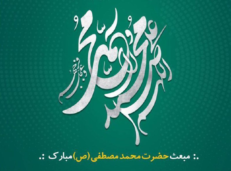 هیئت عزاداران انصارالحسین(ع)علیشاه