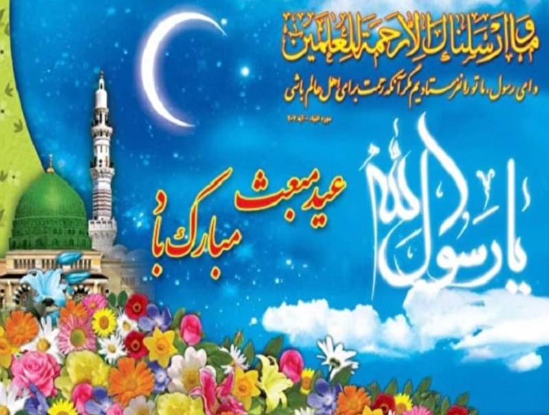 هیئت عزاداران انصارالحسین(ع)علیشاه