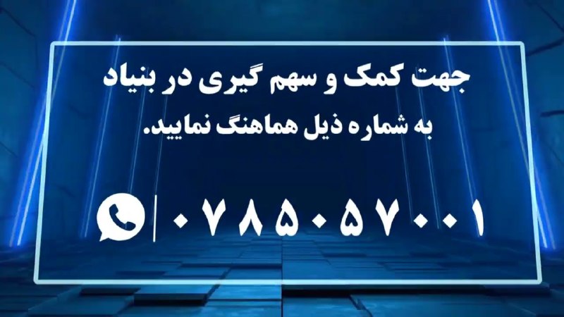 انصار پرودکشن