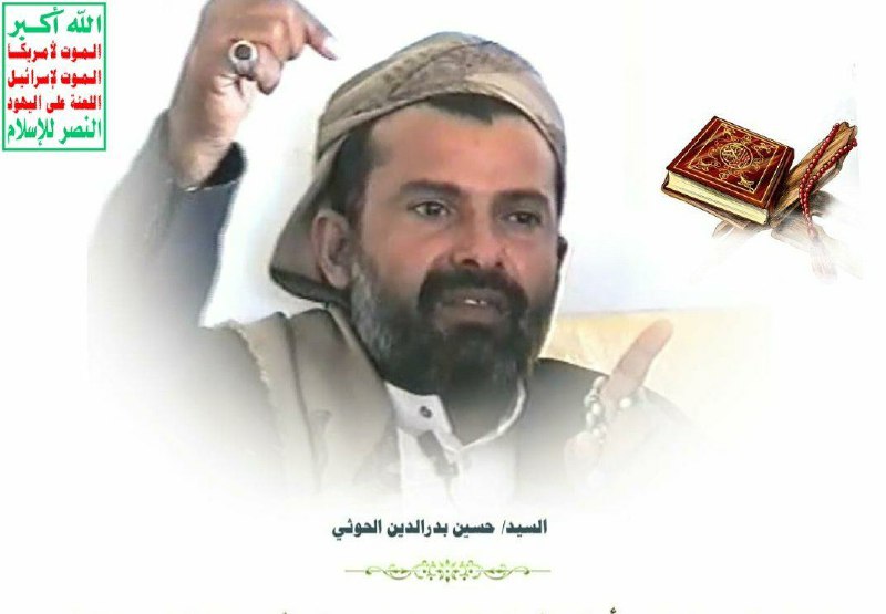 الإرشيف العام