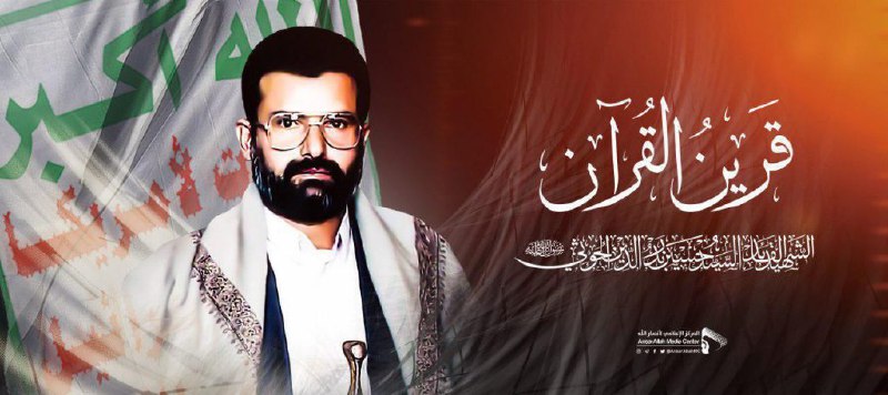 الإرشيف العام