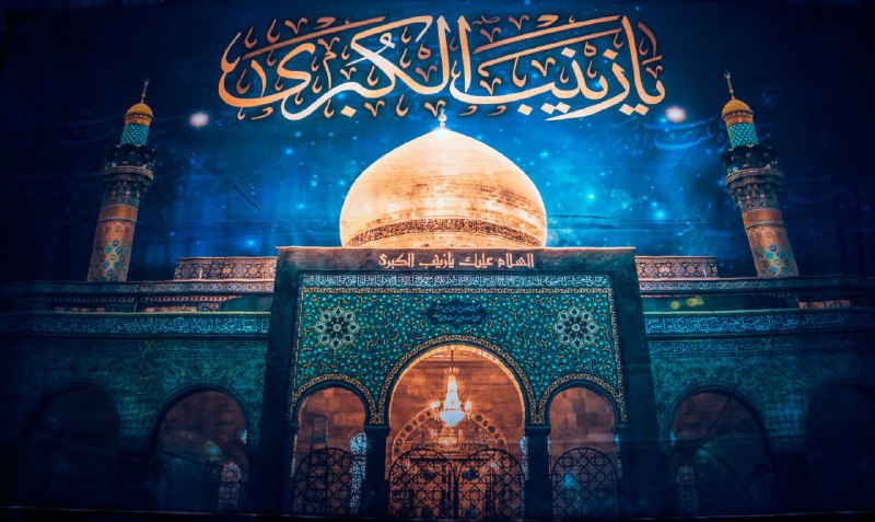 أنصار زهير ابن القين_بغداد