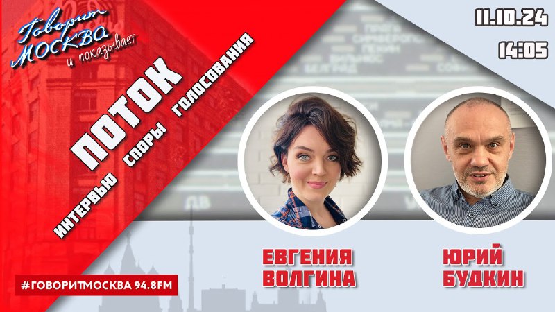 ***🇷🇺******🏳*** С прекрасной ***Евгенией Волгиной*** сегодня …